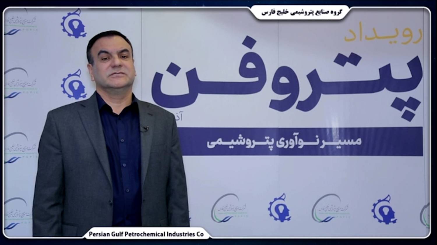 دکتر پور زرندی/مدیرعامل تامین سرمایه خلیج فارس