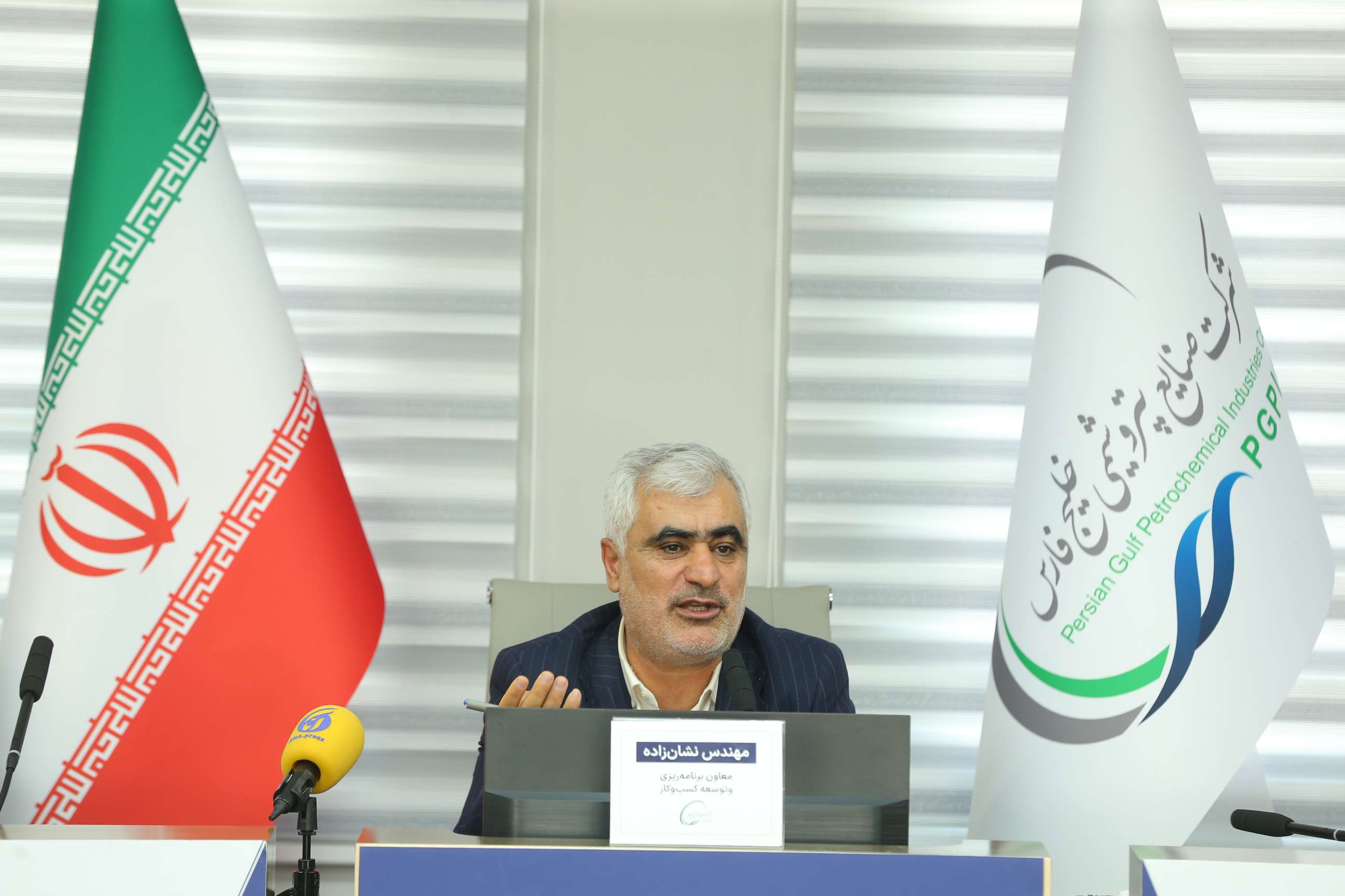 نشست خبری رویداد پتروفن1402/ 3